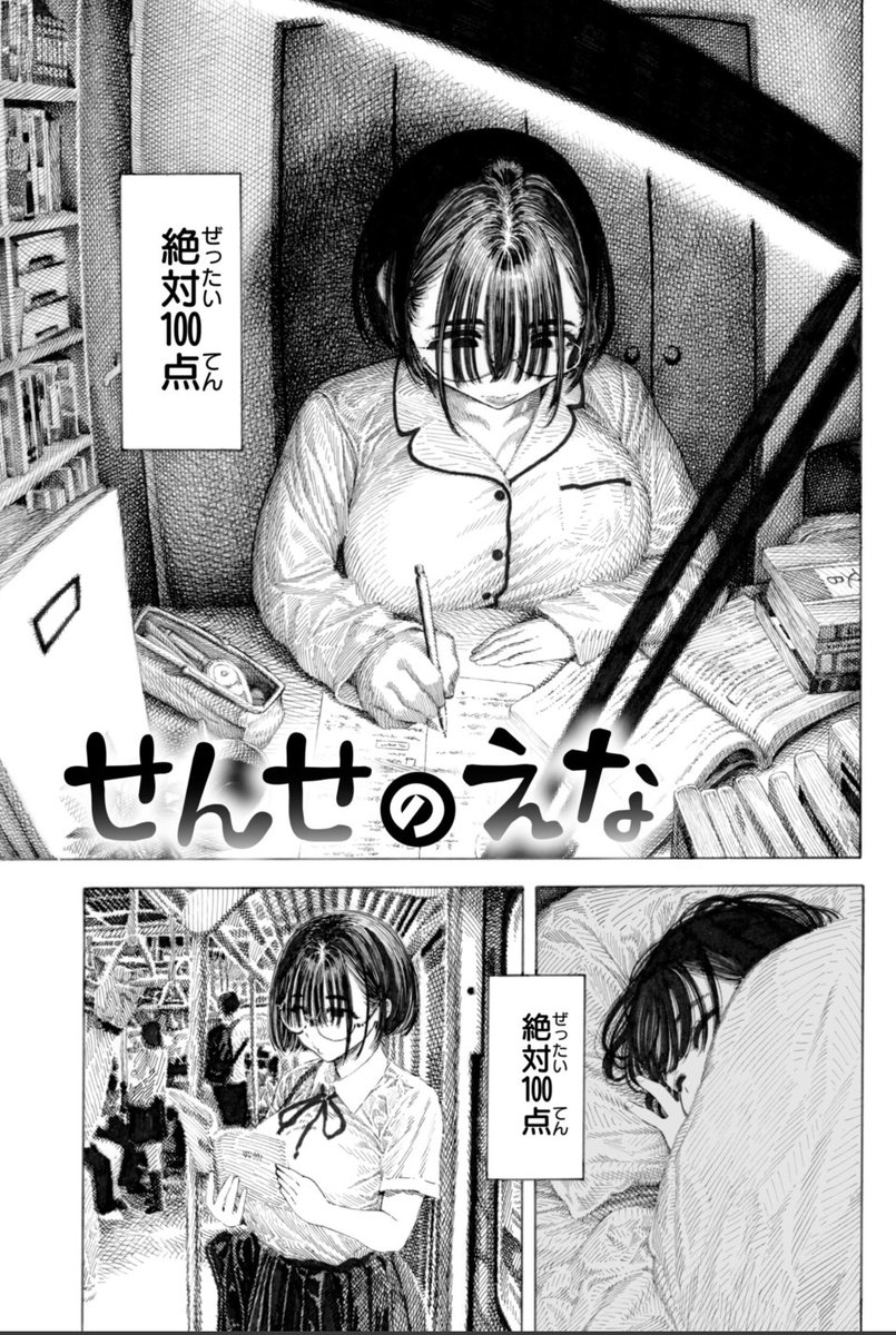 DLsiteなど各種販売サイトで配信開始されました!よろしくお願いします!
https://t.co/NAX69O2XC4 