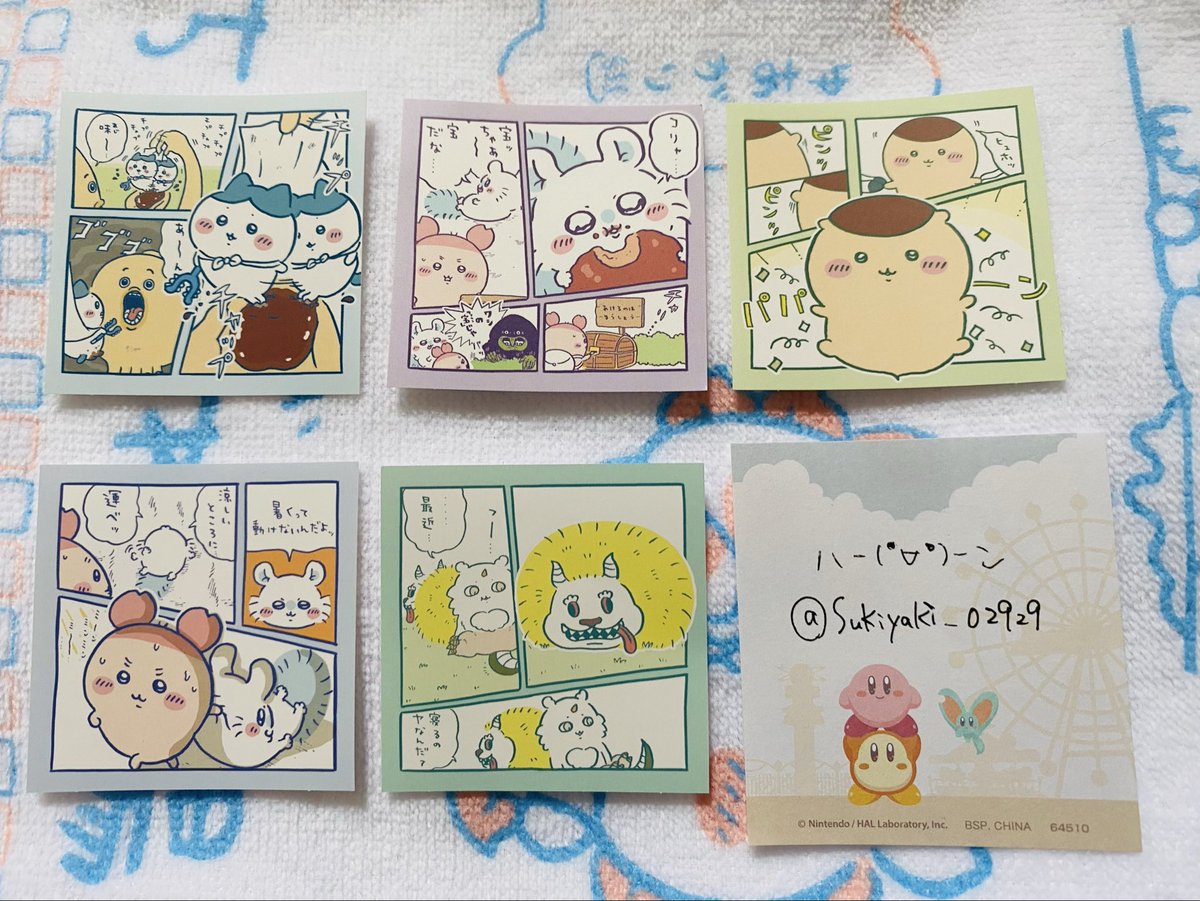 ハー(･∀･)ーン tweet media