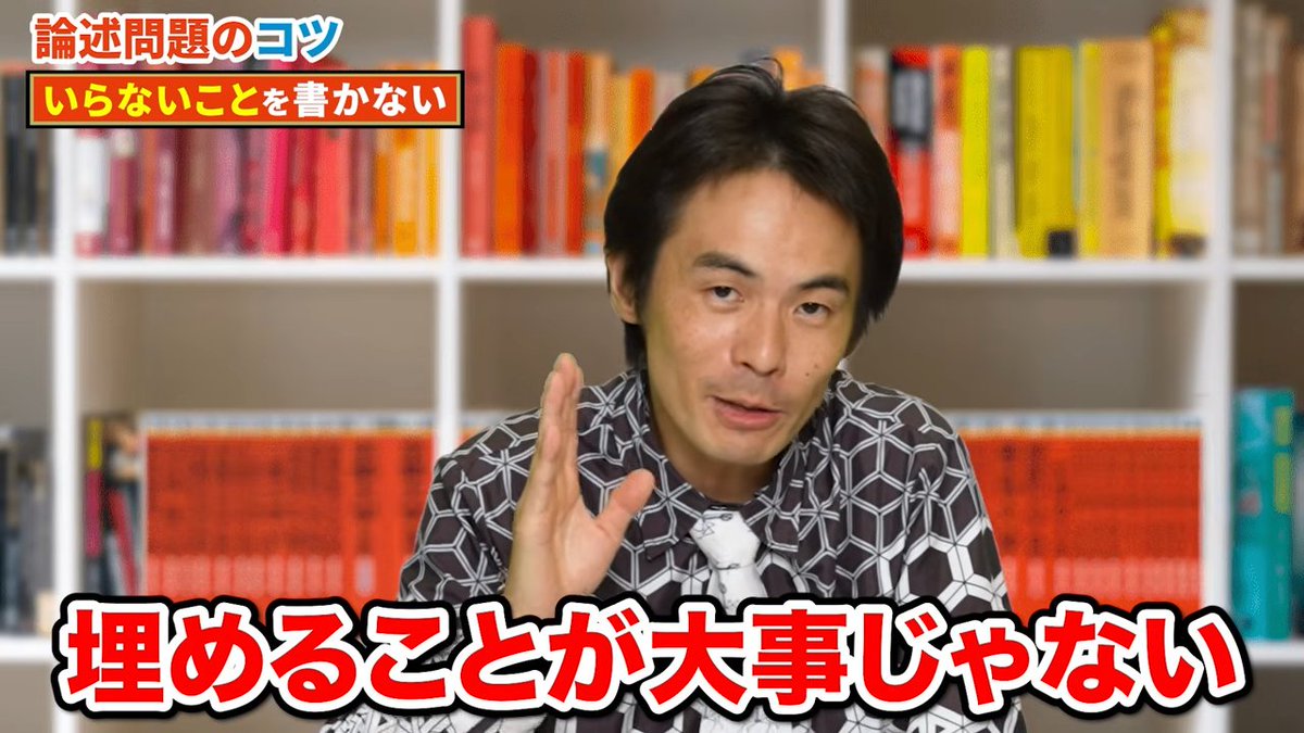 ☆伊藤和修☆（生物講師） (@hitomu_ito) / Posts / X