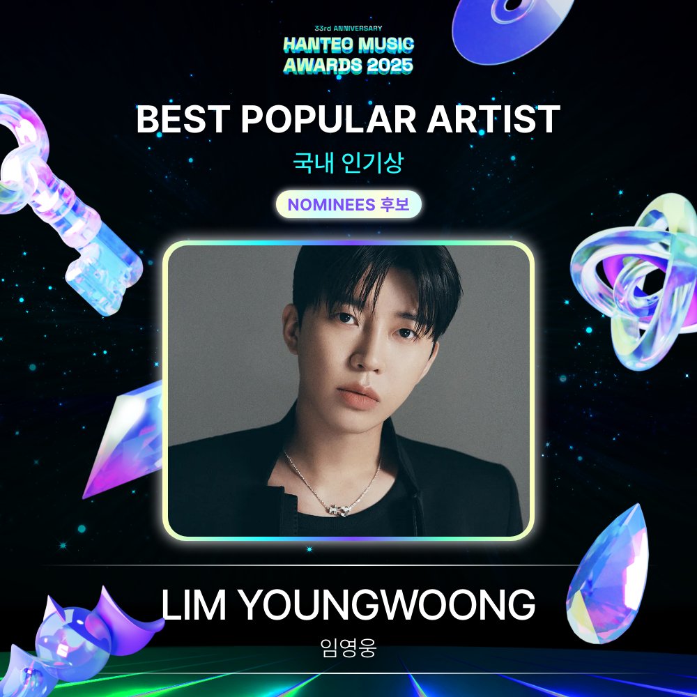 Hanteo_HMAs's tweet photo. #HMA2025 #한터뮤직어워즈2025
#HanteoMusicAwards2025 

📢후보자 공개 Nominees Announcement
🏆 #인기상 #POPULARITYAWARD

#임영웅 #limyoungwoong
@limyoungwoong

🗓️FINAL : 1/27 ~ 2/7 (KST) https://t.co/PPOMAeCd6L