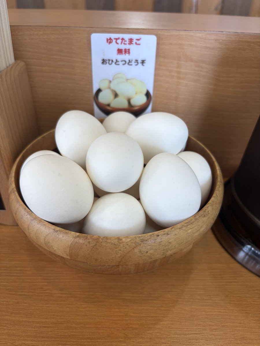 sugar_fino's tweet photo. 4個食べましたすいません https://t.co/QN3YsxTZtH
