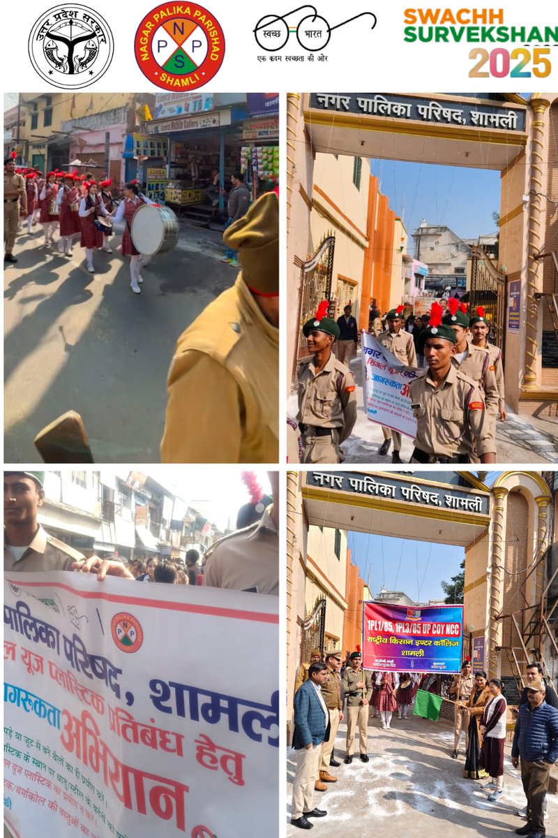 NagarPalikaParishadShamli tweet media