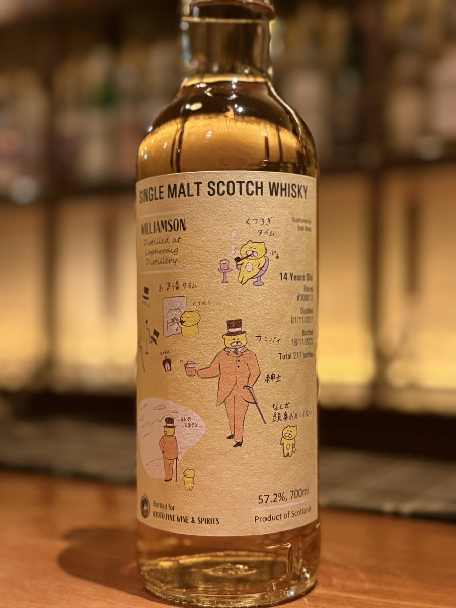 27日 火曜日 本日も14時OPENいたしました。 遅くなりましたが くまいぬ