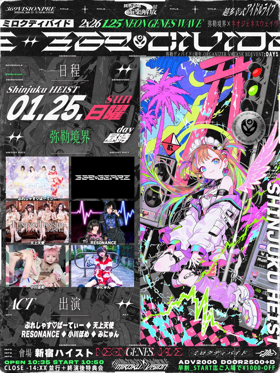 ༒369 ☪︎ ᴠɪꜱɪᴏɴ™༒ tweet media