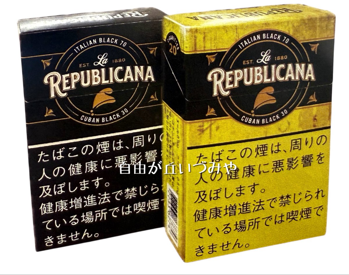 自由が丘 たばこのいづみや tweet media