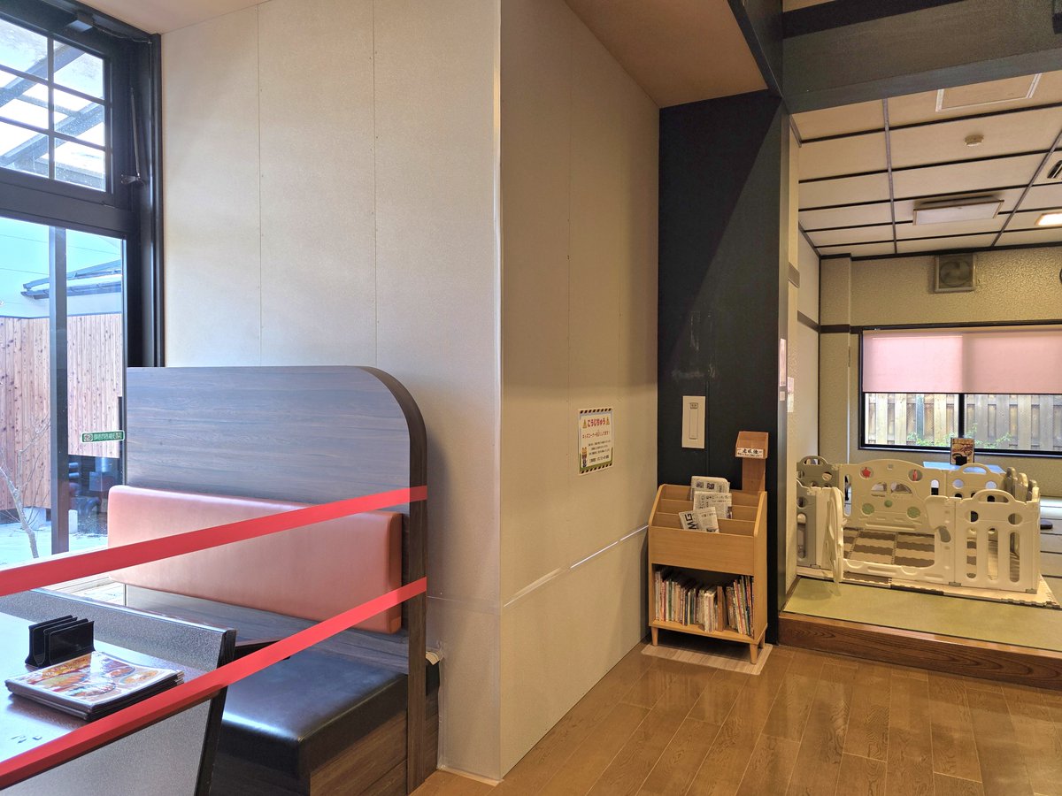 公式】湯の華銭湯 瑞祥 松本館 (@Zuisho_matsu) / Posts / X