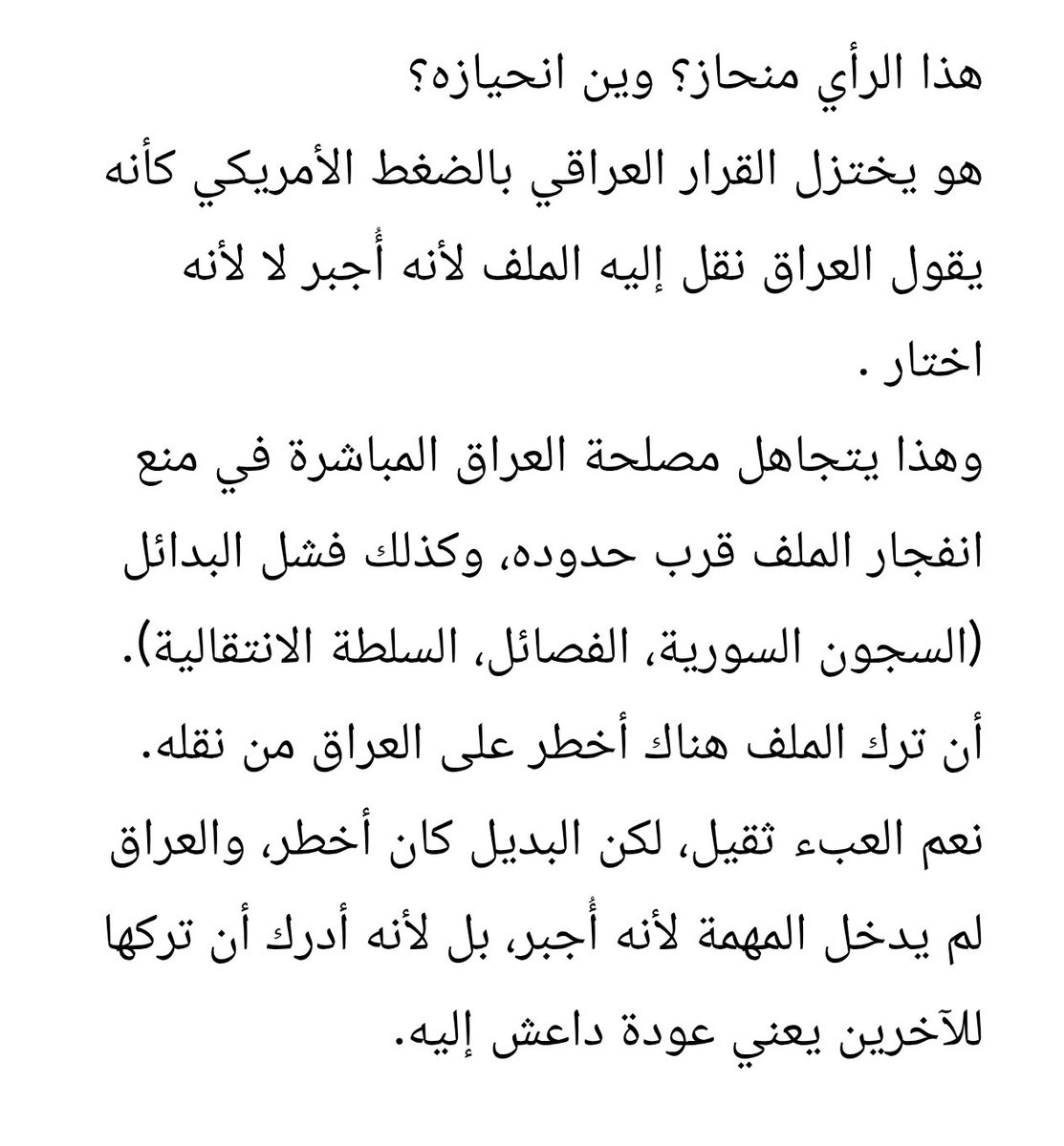 muhaned84's tweet photo. https://t.co/FN2dmbiBZz