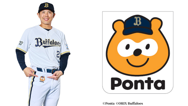 バファローズ☆ポンタ (@bs_ponta) / Posts / X