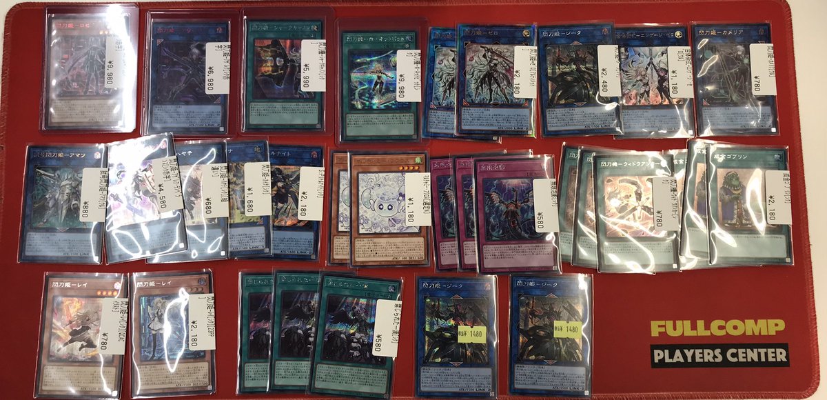 遊戯王 【入荷情報🆕】 閃刀姫パーツ多数入荷しました✨✨ プリシク