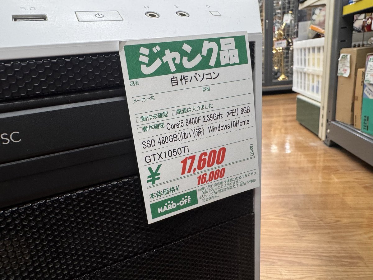 m*o様 ジャンク　CPUとメモリ　約1.3K S1908113☆ メーカー混在/ メモリ / 4GB / PC3L-12800_DDR3L-1600/ 14