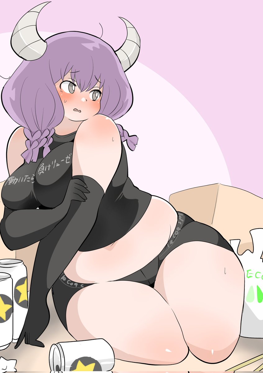 マシマシ☆アウラさん
需要があるかなきや