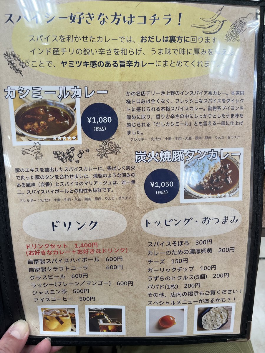 ぶーか tweet media