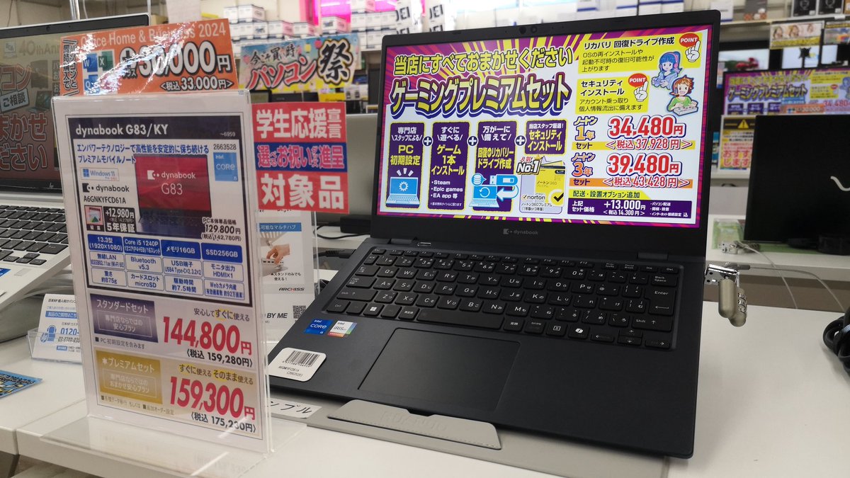 ZOA（ゾア） (@ZOA_group) / Posts / X