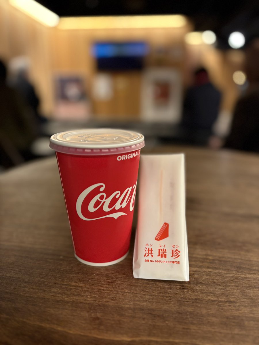 cinemadiner's tweet photo. 今年初劇場飯🥪
台湾表記に惹かれて買っちゃったよね…

#新宿武蔵野館 https://t.co/hNm5uhdgwy