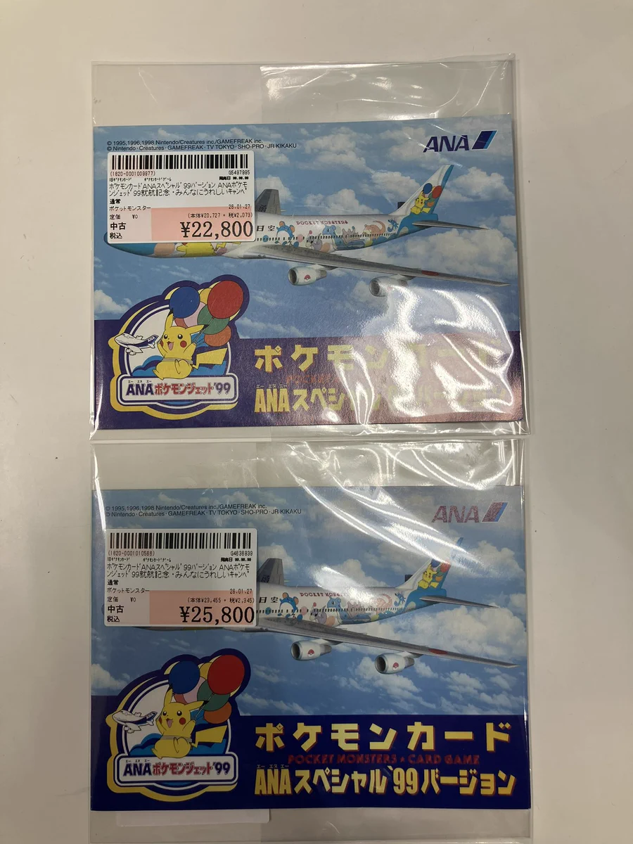 駿河屋岐阜マーサ21店 على X: 