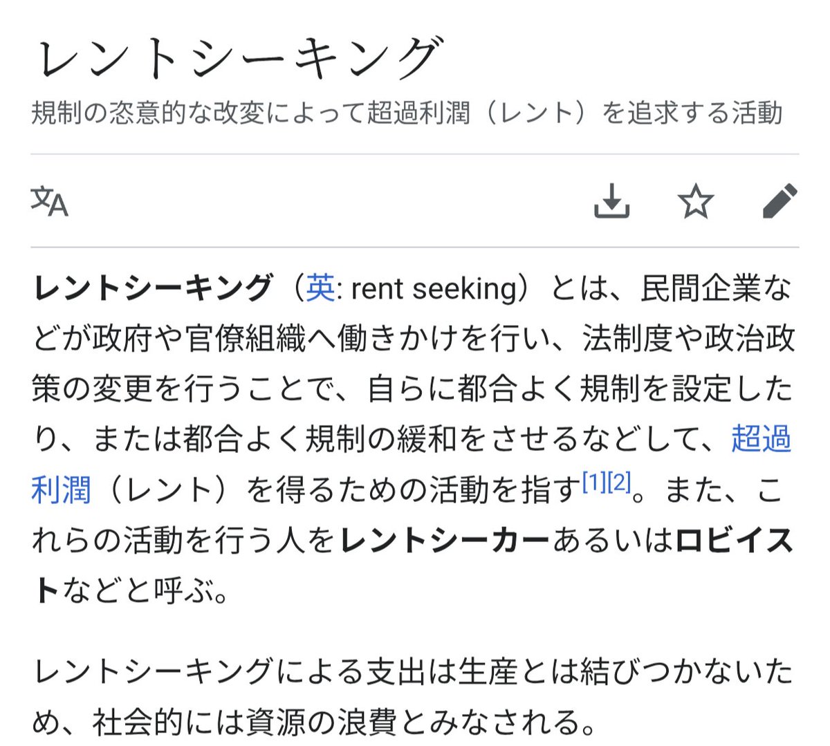 最近のスタートアップ、基本これ。