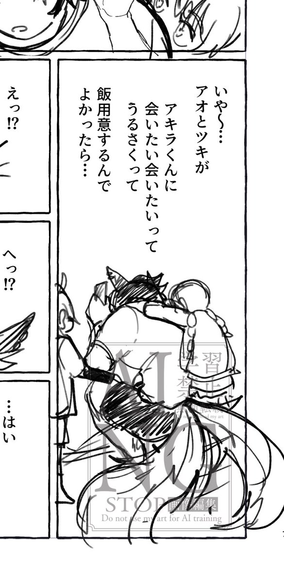 Appi_oyakodon's tweet image. げんこー　まにあう　きがしない