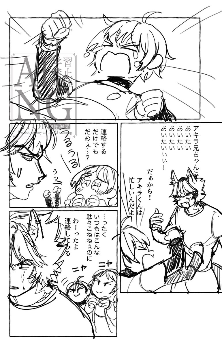 Appi_oyakodon's tweet image. げんこー　まにあう　きがしない