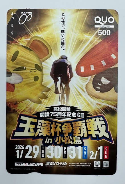 みっちょん (@mvUxxb96sFfHQK3) / Posts / X