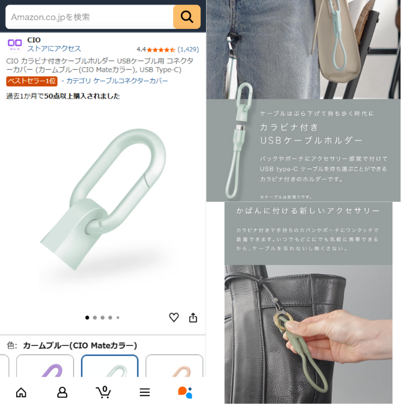 Post by peb🌸 on X: 買う