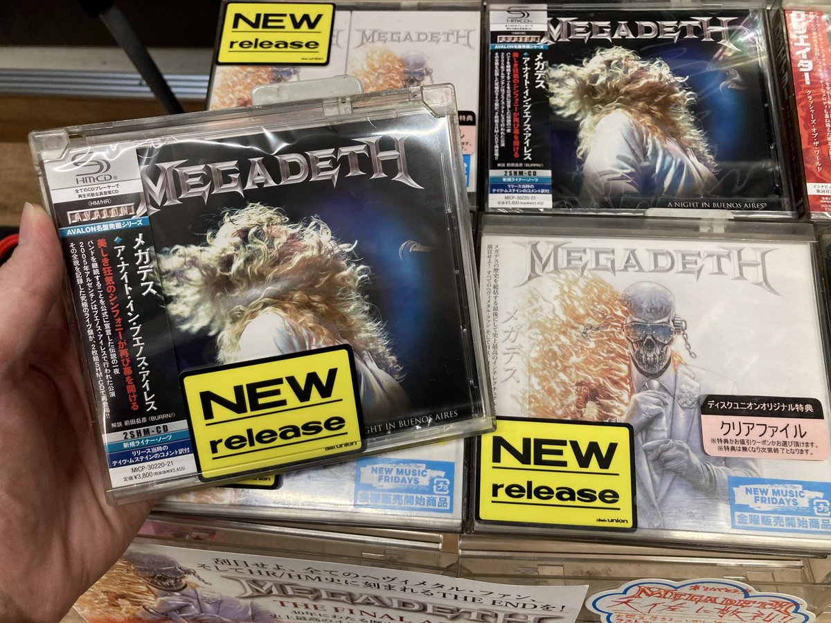 ⚡メガデスLIVE盤再発！⚡ ラストアルバムに続き、#MEGADETH の05年