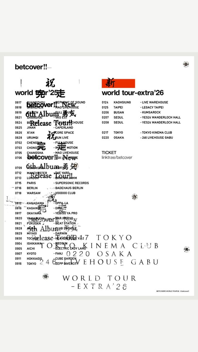 betcover!! WORLD TOUR-EXTRA'26

2/17(火)
東京キネマ倶楽部

2/20(金)
246 LIVEHOUSE GABU

18:30 / 19:30

【一般】¥4,500(税込)
【U-20】¥4,000(税込)

🎫1/28(水)18:00~先着
eplus.jp/betcover26/

FINAL!!