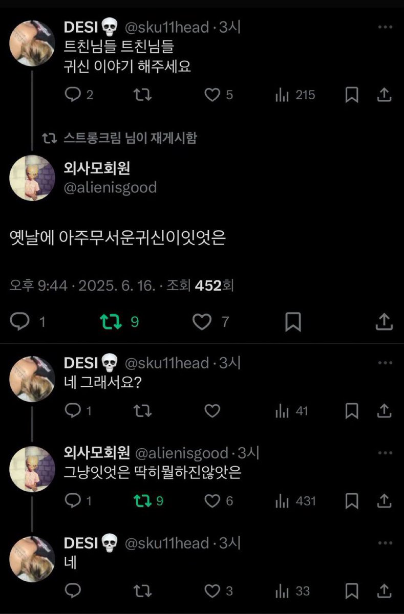 pl4ygirlCart1's tweet image. 아니 밈주인이셧네ㅁㅊ