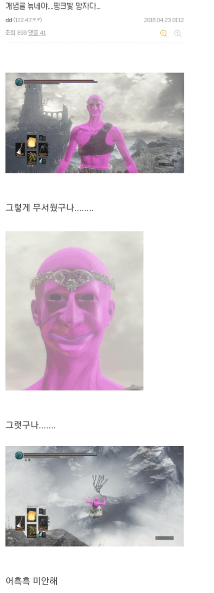 현미바게트 (@hm_game9) on Twitter photo 