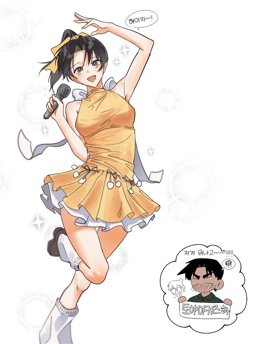 치킨무 tweet media