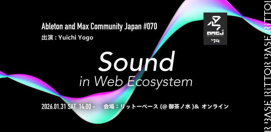 ／
Sound in Web Ecosystem 
出演：<a href="/yogo_escentier/">ʏᴏɢᴏ</a> 
＼

Web技術で拡張する音の世界🌍🎶

Web Audio APIから最新のWasmまで
音を扱うためのWeb技術を紹介👀

JUCEも用いて、Web技術（HTML/CSS/JS）でGUIを持つVSTプラグイン作りを実演します！

1/31(土)
🎥配信あり2/11まで
amcj-070.peatix.com