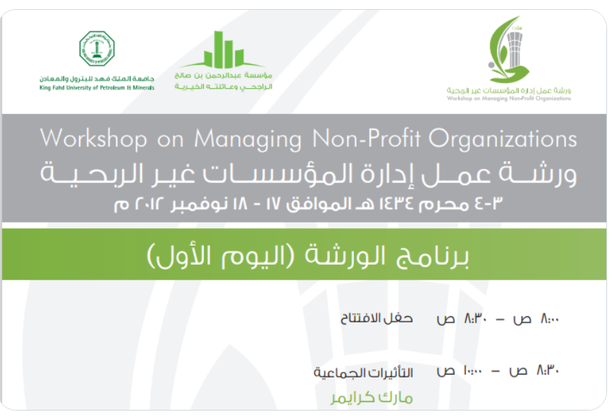 طارق بن محمد السلمان™ tweet media