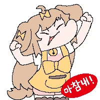 준내 약케용 버터 tweet media