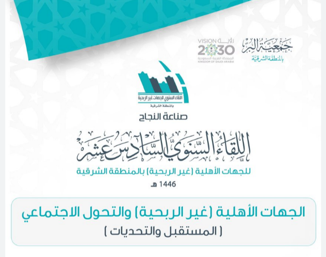 طارق بن محمد السلمان™ tweet media