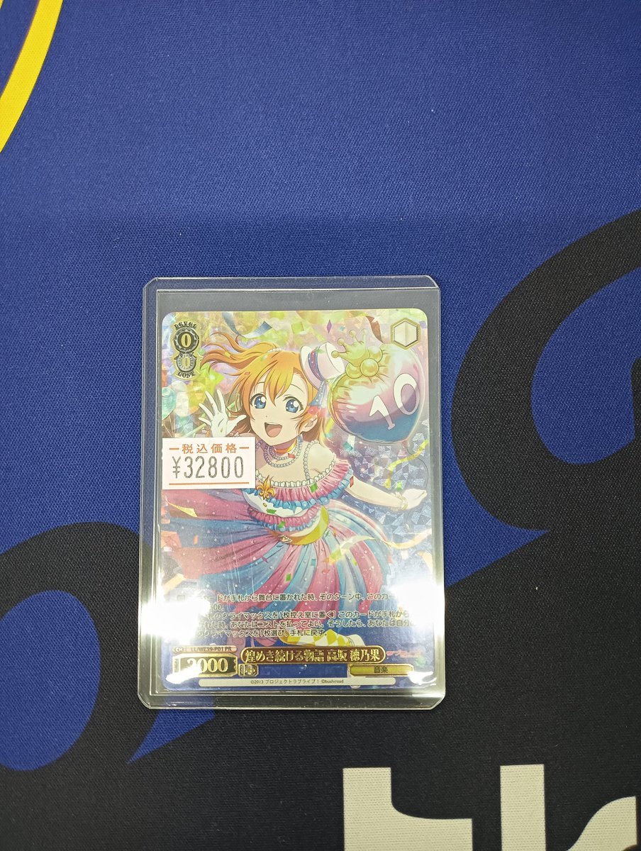 ⚜ヴァイスシュヴァルツ販売情報⚜ ラブライブより「煌めき続ける物語