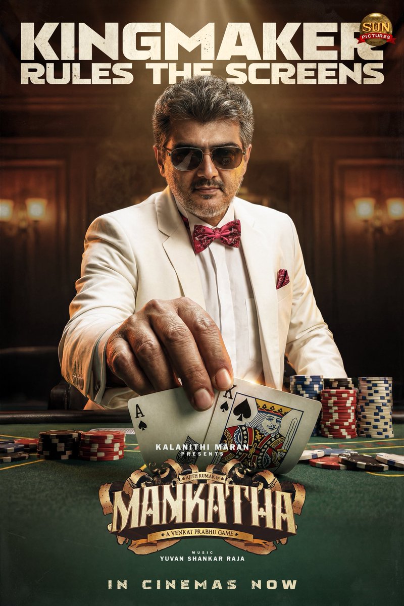 Sun Pictures tweet media