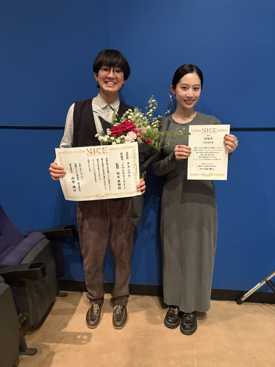 ✧┈┈┈┈┈┈┈┈┈┈
　受賞のお知らせ🏆
┈┈┈┈┈┈┈┈┈┈ ✧
第4回 沖縄NICE映画祭 にて、
映画『イマジナリーライン』が

🏆 グランプリ
🏆 学生部門特別賞
🏆 俳優賞（主演：中島侑香）

の三冠を受賞いたしました。