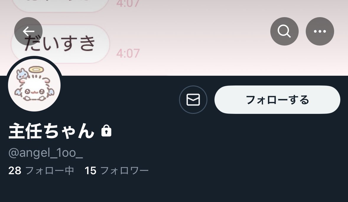 ︎🌙 tweet media