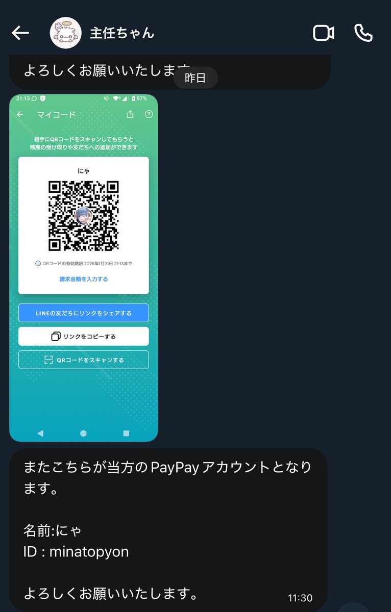 ︎🌙 tweet media