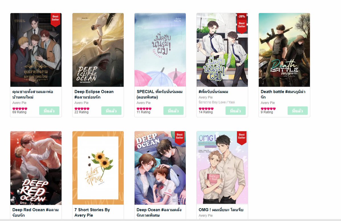 ✨กิจกรรมแจก Ebook ฉลองเดือนเกิด✨
แจกทั้งหมด 5 รางวัลค่ะ

กติกา
-รี+ฟอลทวิตนี้
-บอกเรื่องที่อยากได้ของ avery pie สามารถเข้าไปดูในลิ้งค์นี้เพื่อประกอบการตัดสินใจ mebmarket.com/index.php?acti…
-หากอยากได้เรื่องที่ออกกับสนพ.จะส่งเป็นรูปเล่มแทนจ้า (เสียค่าส่ง)

ประกาศผล 30 ม.ค 69 จ้า