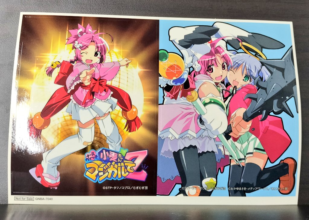 東雲ページ 🦀 (@sino_non08) / Posts / X