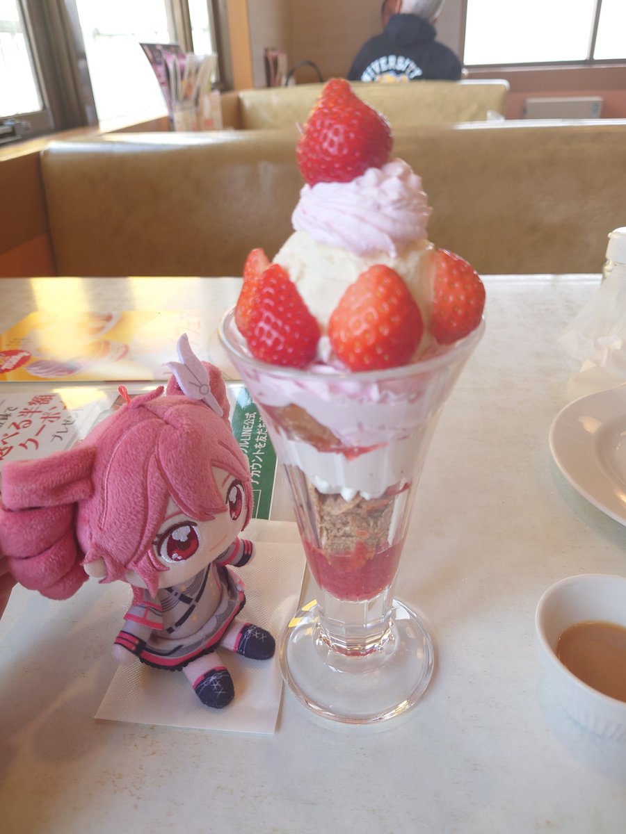 パフェ食べイチゴ〜