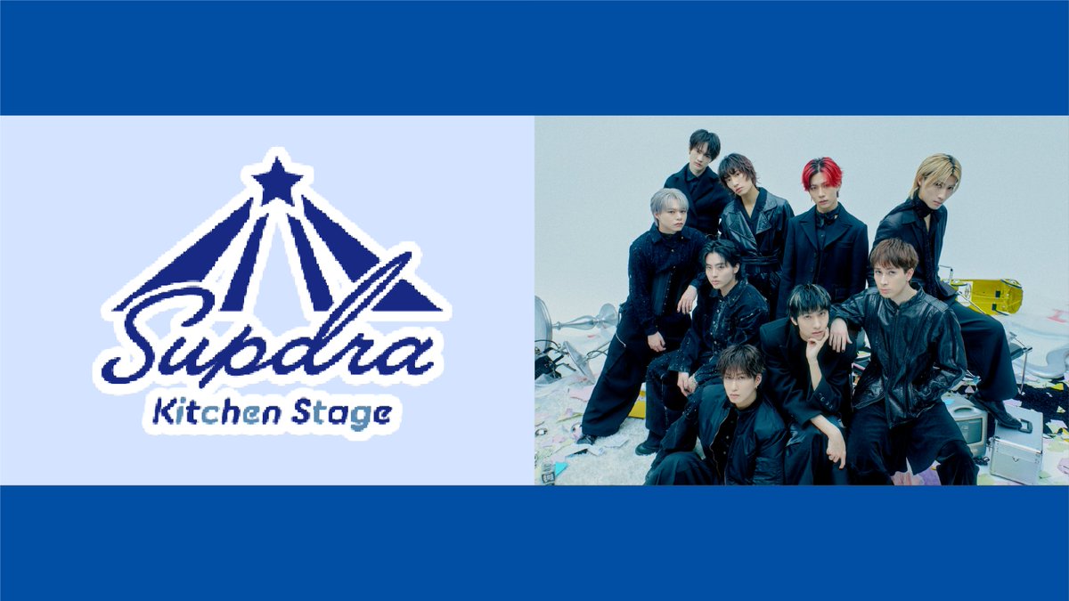 いよいよ明日】 1/30（金）20時～SUPER☆DRAGONさんの「スパドラ