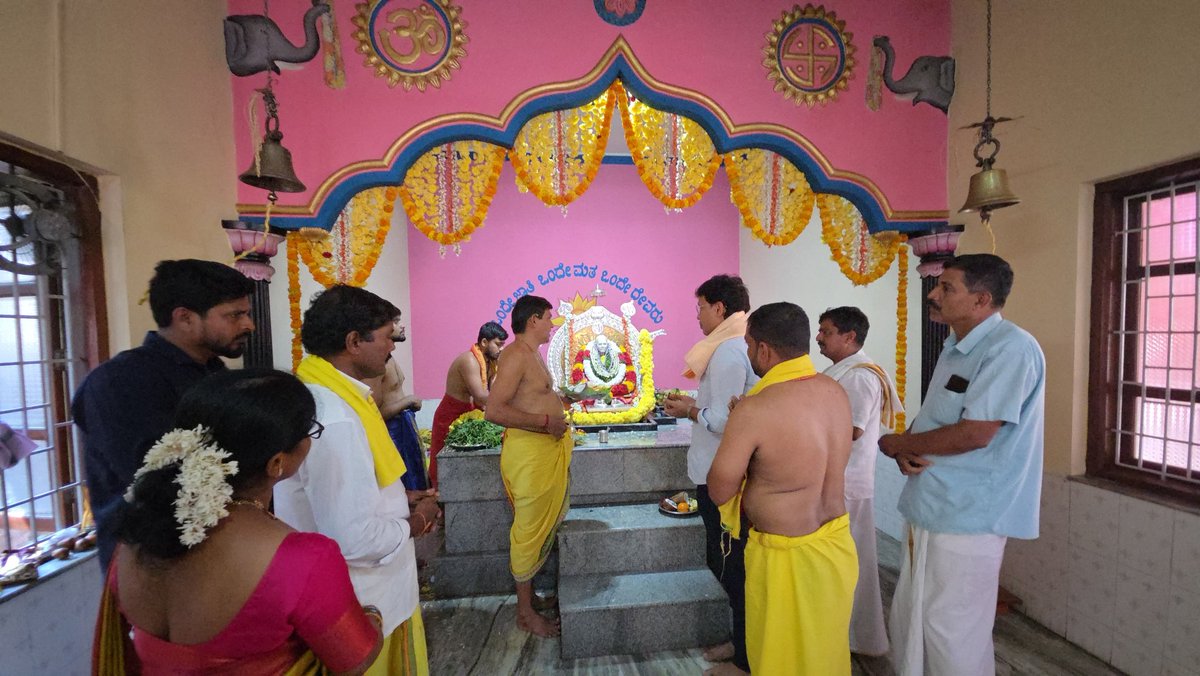 bharathshetty_y's tweet photo. ಬ್ರಹ್ಮ ಶ್ರೀ ನಾರಾಯಣಗುರು ಸೇವಾ ಭಜನಾ ಮಂದಿರ ( ರಿ ) ಪೆರ್ಮಂಕಿ - ಉಳಾಯಿಬೆಟ್ಟು ಇಲ್ಲಿನ ಬ್ರಹ್ಮ ಶ್ರೀ ನಾರಾಯಣಗುರು ಬಿಂಬ ಪ್ರತಿಷ್ಠಾಪನೆಯ 15 ನೇ ವರ್ಷದ ಪ್ರತಿಷ್ಠಾ ವರ್ಧಂತಿ ಉತ್ಸವದಲ್ಲಿ ಪಾಲ್ಗೊಂಡು, ಪೂಜ್ಯ ಗುರುಗಳ ಚರಣಕ್ಕೆ ವಂದನೆ ಸಲ್ಲಿಸಿದೆವು.
#narayanaguru #Mangalorenorth https://t.co/QHZFJHRHtT
