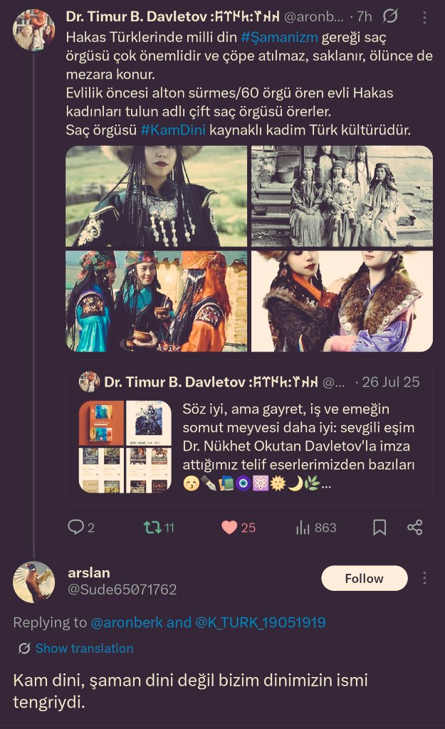 aronberk's tweet photo. Tengri (Gök) kültü, ayrıca yer kültü var, her ikisi bugün Türklerin ata dini #Şamanizm'de yaşatılır. #KamDini yani dinleri #Şamanlık olan eski Türkler de yukarıda Gök (Tengri) altta ise Yer'e taparlardı. Örnek: bir Türk prensesine ithafen dikilen eski Türk harfli Bömbögör Yazıtı. https://t.co/3NZ6ZJJVcb