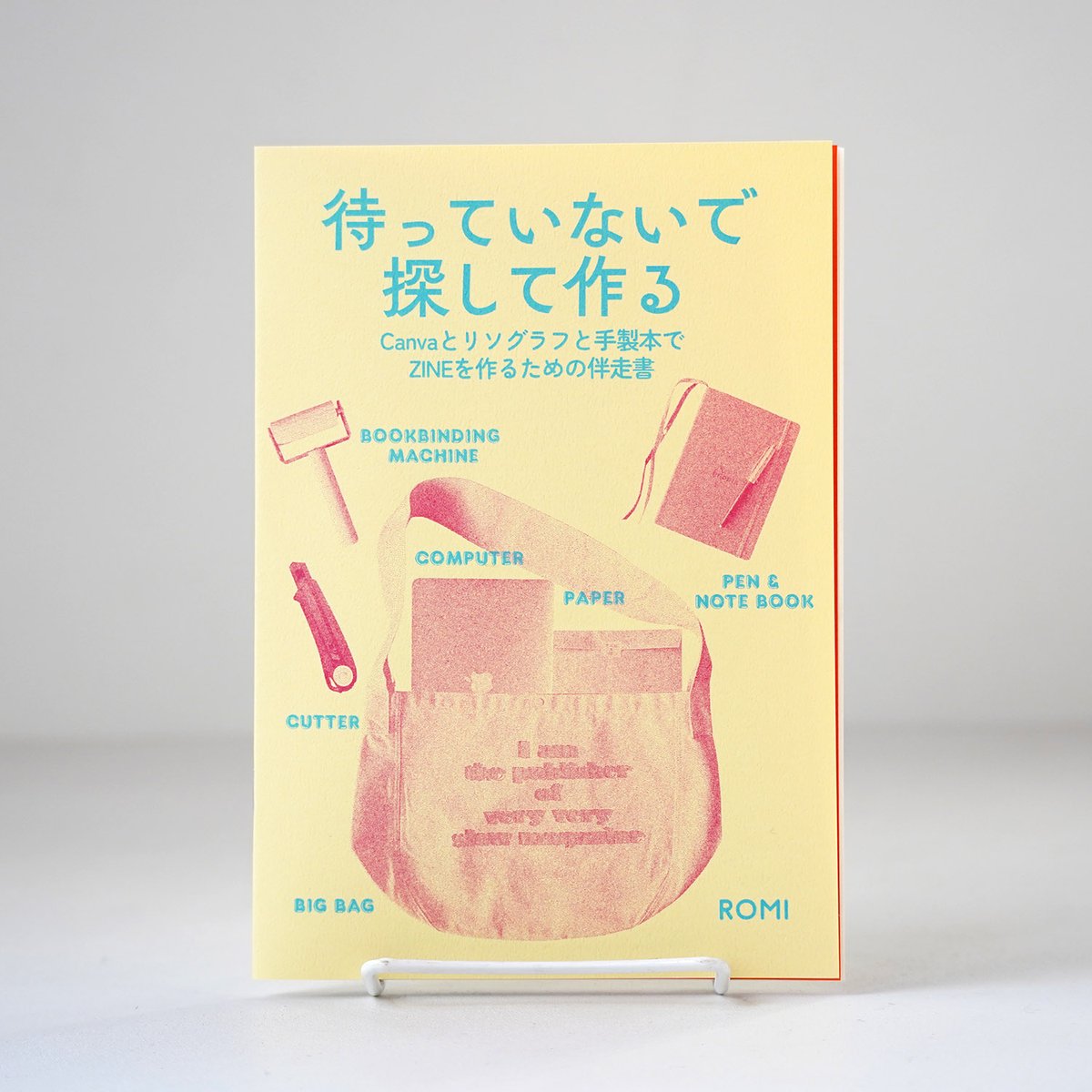 【新入荷】デザイン未経験の著者がデザインアプリCanva、リソグラフ印刷、手製本で ZINEを作れるようになるまでの知見をまとめたZINE。

『待っていないで探して作る　Canvaとリソグラフと手製本でZINEを作るための伴走書』