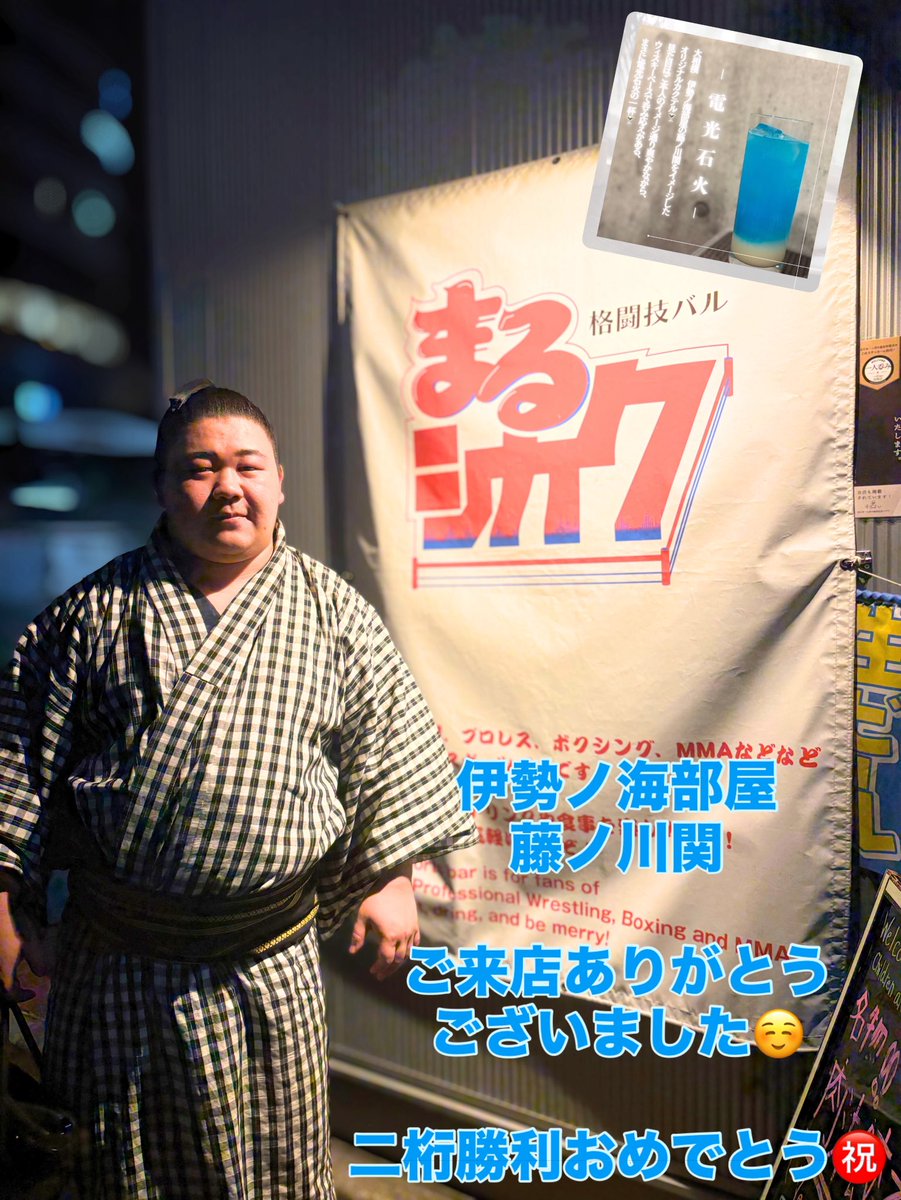 umi (@flower_sumo) / Posts / X