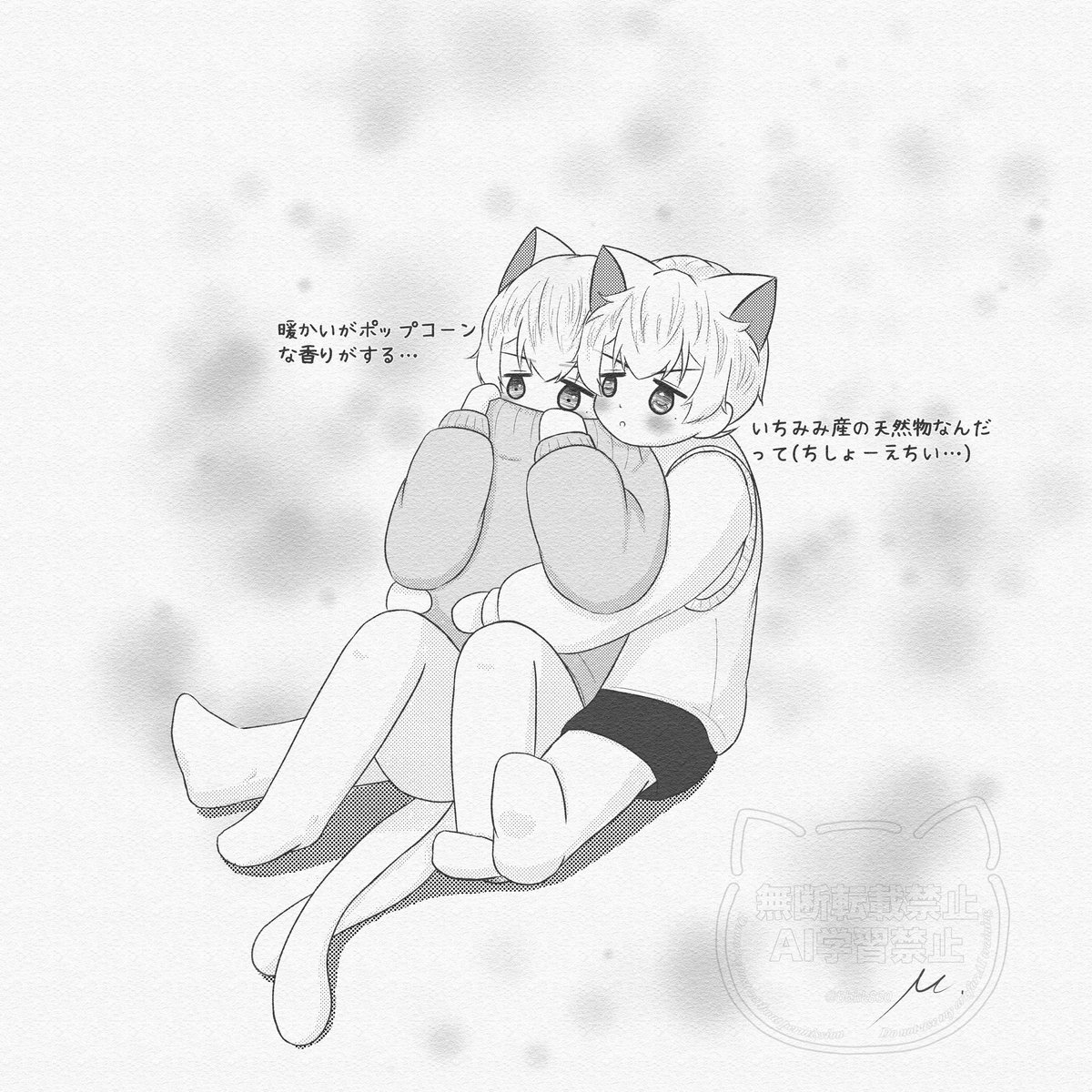 圭圭ねこほのぼのファンタジー🐱🐱
とある冬毛のニット🧶