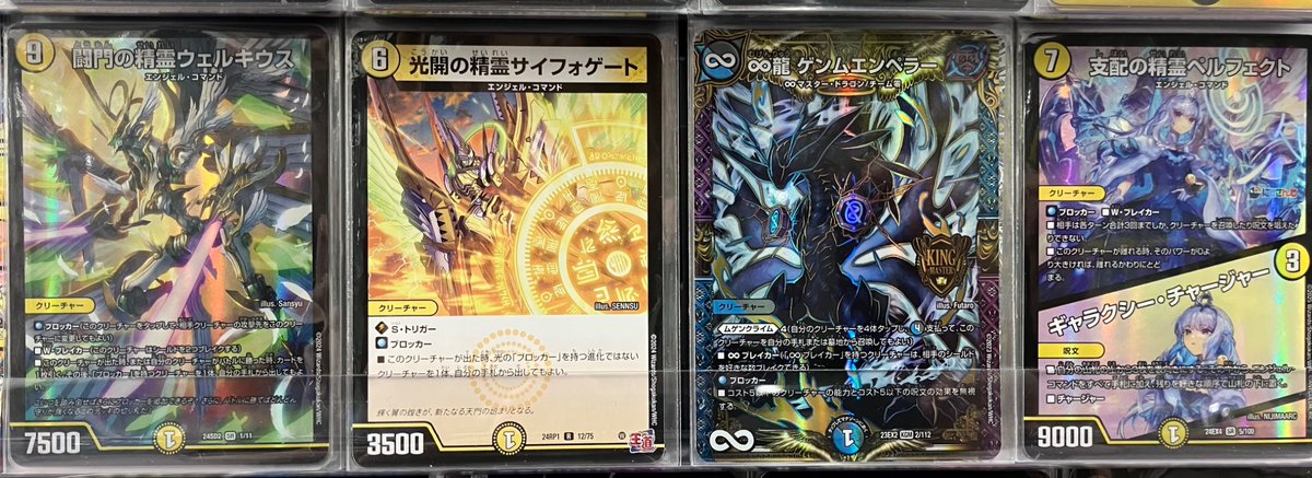 デッキ販売情報】 『ここから始まるデュエリストとしての物語』 『巨大