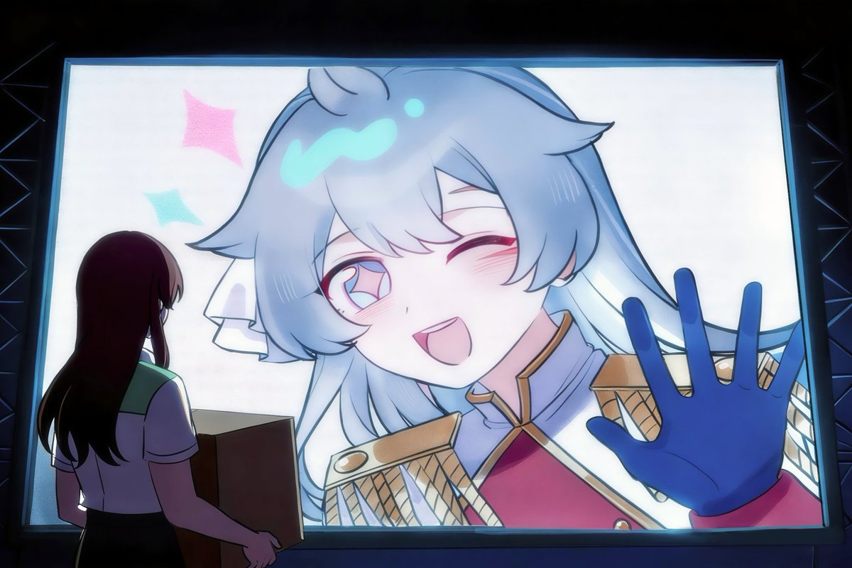 あのきらめく私