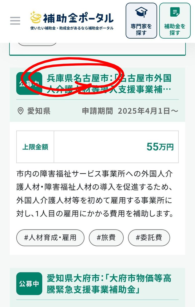 💫まりりん✨ (@jetsetter_5656) / Posts / X